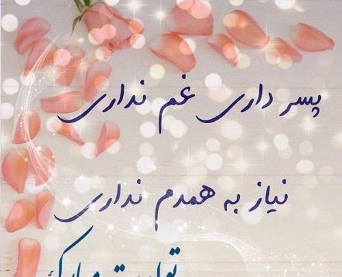 عکس پروفایل تولد بچه