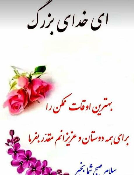عکس پروفایل تولدم مبارک زمستانی