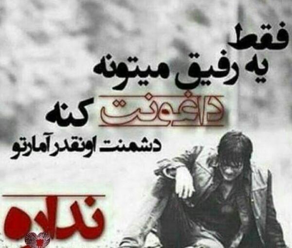 عکس پروفایل به نام ثریا