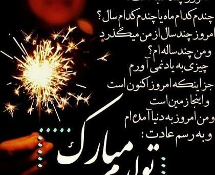 عکس پروفایل به نام ثریا