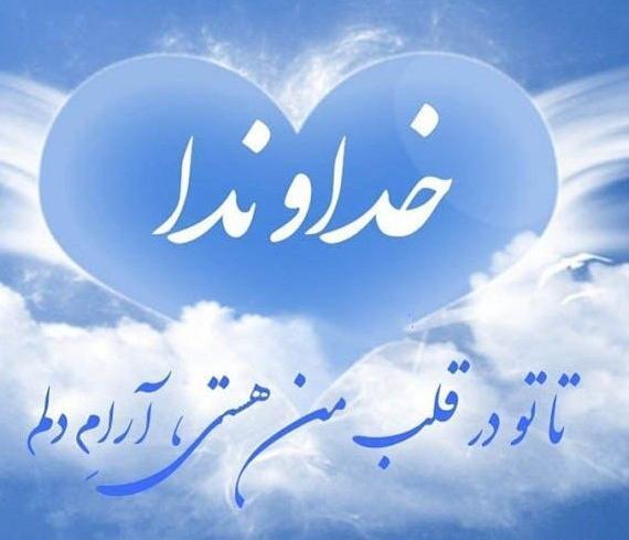 عکس پروفایل به نام ثریا