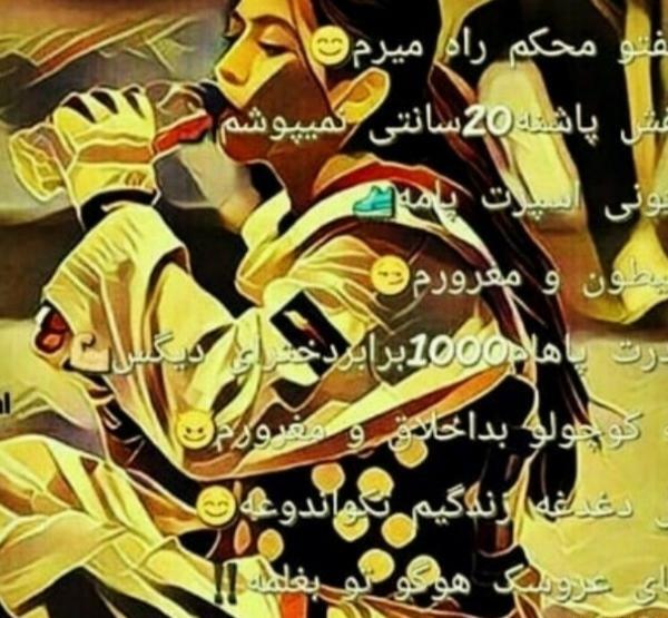 خفن عکس پروفایل تکواندو پسرانه
