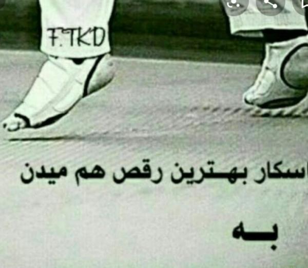 خفن عکس پروفایل تکواندو پسرانه