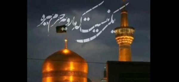 عکس حرم امام رضا برای پروفایل روبیکا
