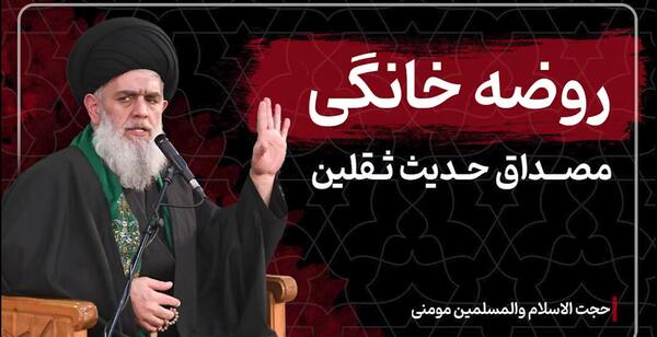 عکس حرم امام رضا برای پروفایل روبیکا