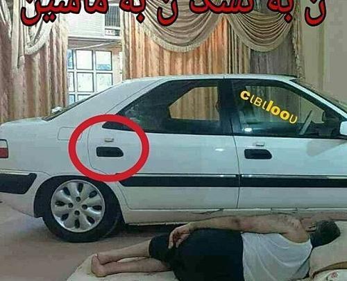 عکس پروفایل پسر ماشین باز
