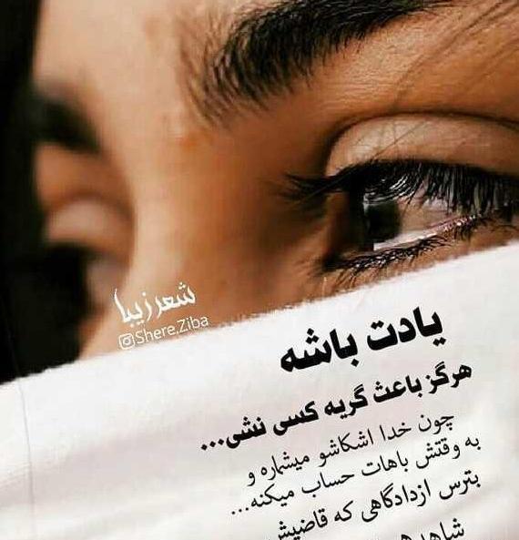 عکس پروفایل دخترانه خیلی غمگین