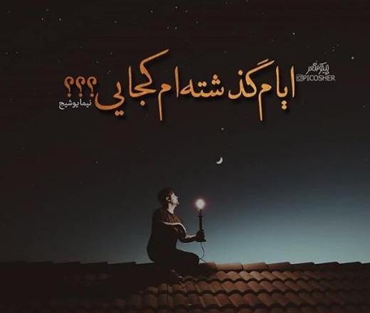 عکس پروفایل دخترانه خیلی غمگین