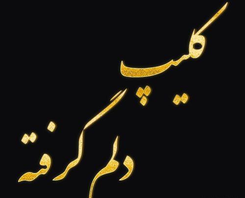 عکس پروفایل دخترانه خیلی غمگین