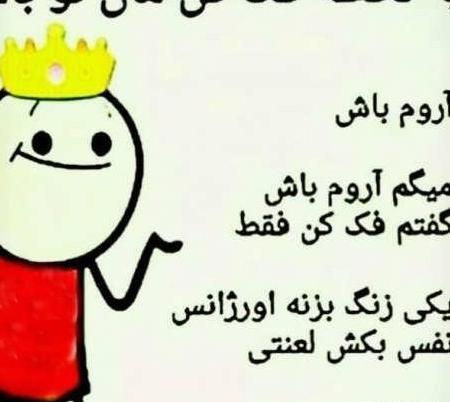 بهترین عکس پروفایل پسرانه شاد