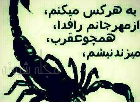 عکس پروفایل خدایا به خودت واگذار کردم