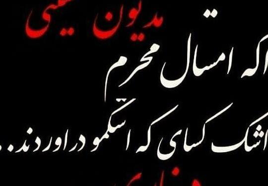 عکس پروفایل خدایا به خودت واگذار کردم