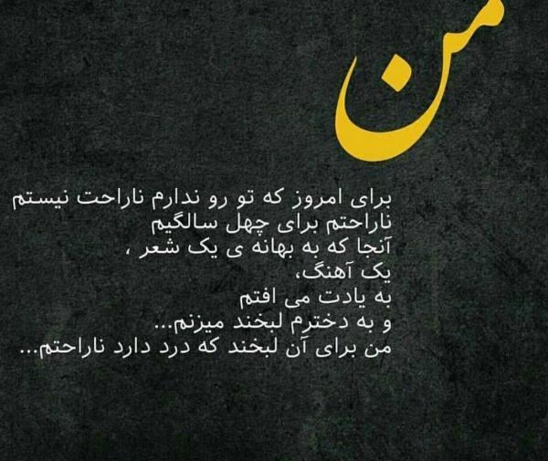 عکس پروفایل خدایا به خودت واگذار کردم
