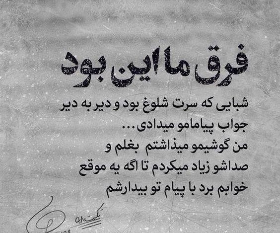 عکس پروفایل تیکه دار به فامیل