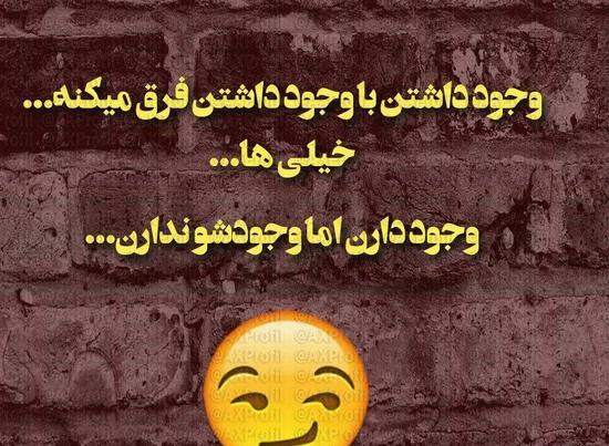 عکس پروفایل تیکه دار به فامیل