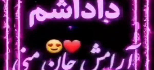 عکس پروفایل روز مرد برای داداشام