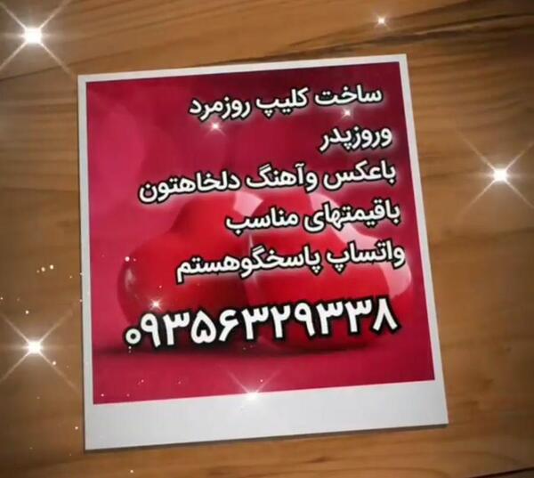 عکس پروفایل روز مرد برای داداشام