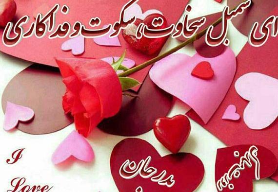 عکس پروفایل روز مرد برای داداشام