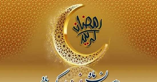 عکس پروفایل رمضان برای واتساپ دخترانه