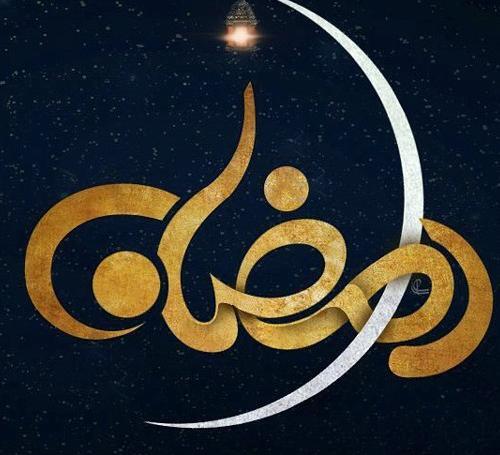 عکس پروفایل رمضان اینستاگرام