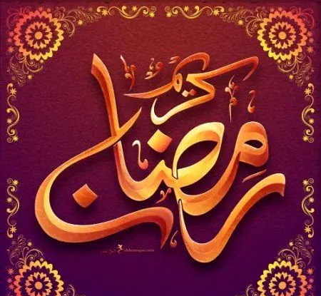 عکس پروفایل رمضان اینستاگرام