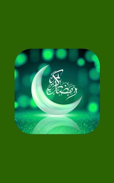 عکس پروفایل رمضان اینستاگرام
