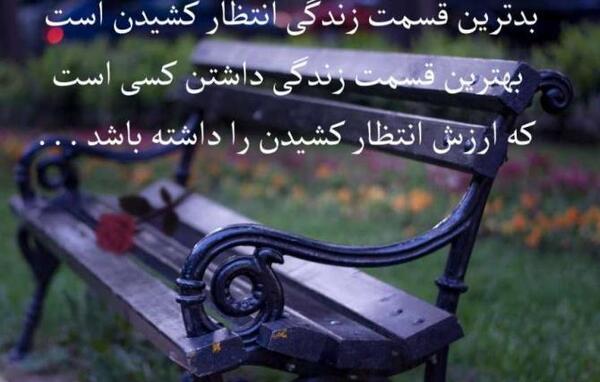 عکس پروفایل چشم انتظاری نوزاد