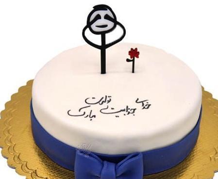 عکس تولد خنده دار برای پروفایل