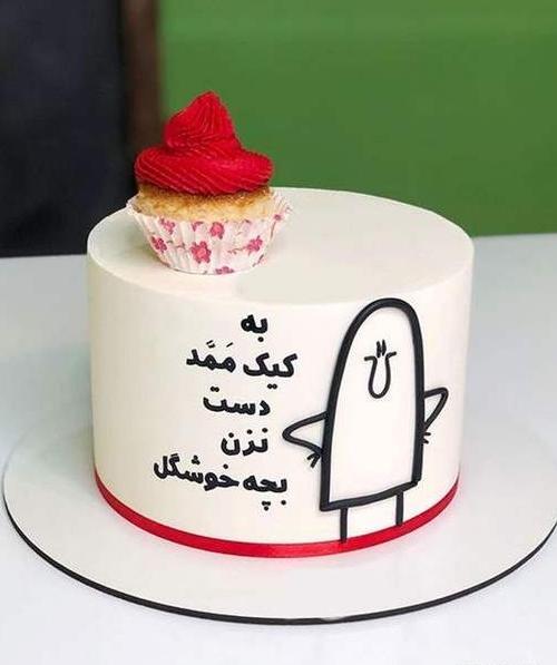 عکس تولد خنده دار برای پروفایل