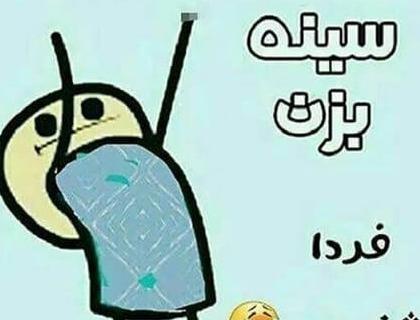 عکس تولد خنده دار برای پروفایل