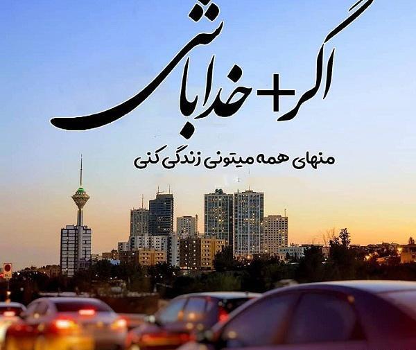 عکس پروفایل فقط خدا میدونه
