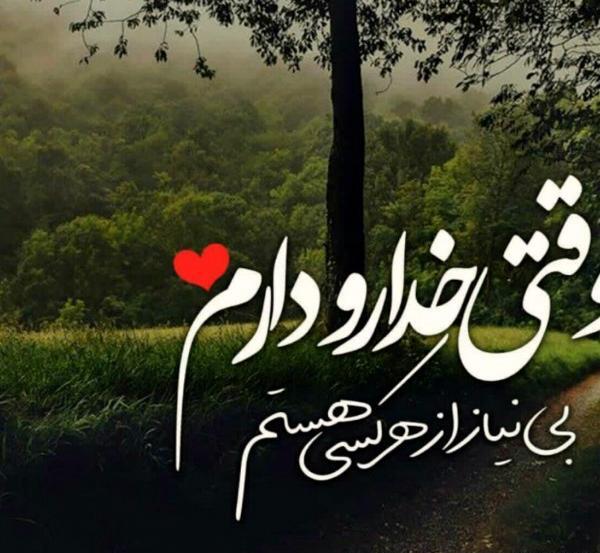 عکس پروفایل فقط خدا میدونه
