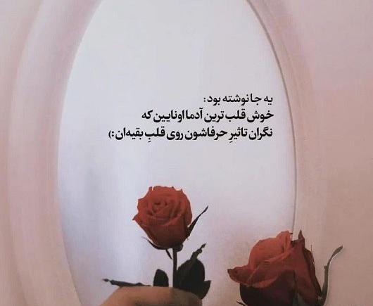 عکس پروفایل فقط خدا میدونه
