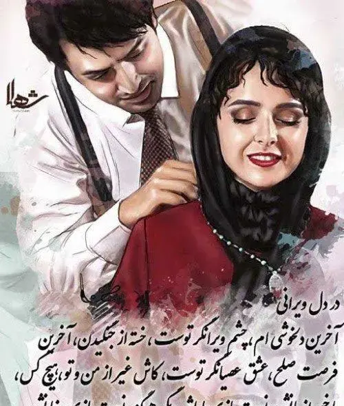عکس پروفایل فقط خدا میدونه