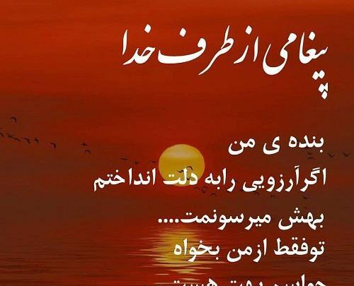 عکس پروفایل فقط خدا میدونه
