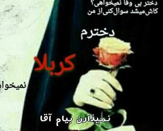عکس پروفایل خدا خودت کمکم کن