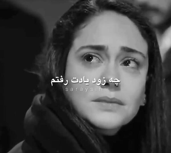 عکس پروفایل دخترونه غمگین گریه