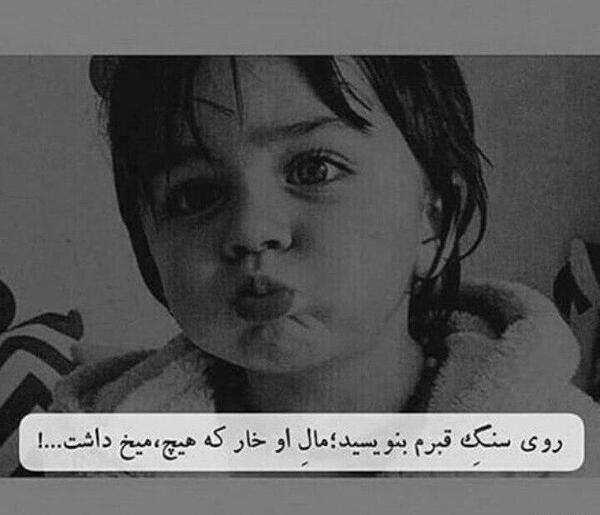عکس پروفایل دخترونه غمگین گریه
