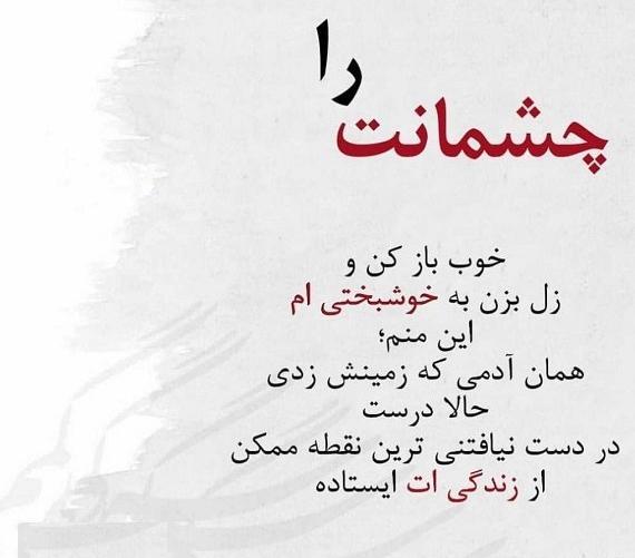 عکس پروفایل کارخوبه خدا درست کنه