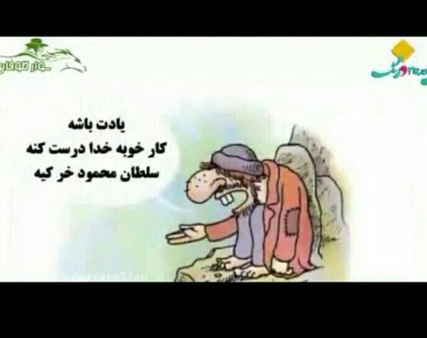 عکس پروفایل کارخوبه خدا درست کنه