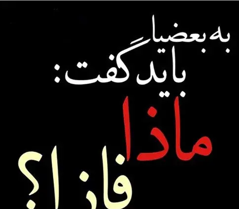 عکس پروفایل جدید امسال تیکه دار