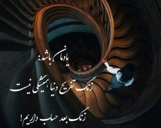 عکس پروفایل جدید امسال تیکه دار