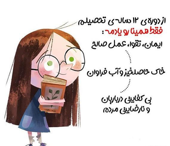 بهترین عکس های پروفایل خنده دار