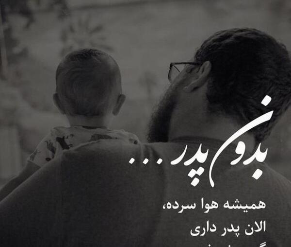 عکس پروفایل خدایا گناه من چی بود