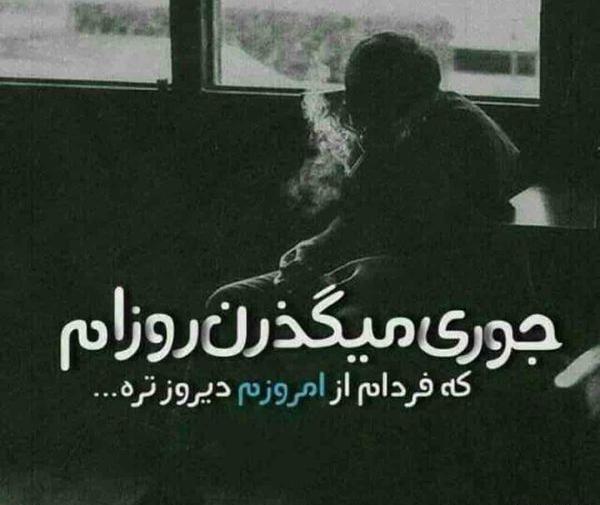 عکس پروفایل خدایا گناه من چی بود