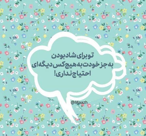 عکس پروفایل خدایا گناه من چی بود