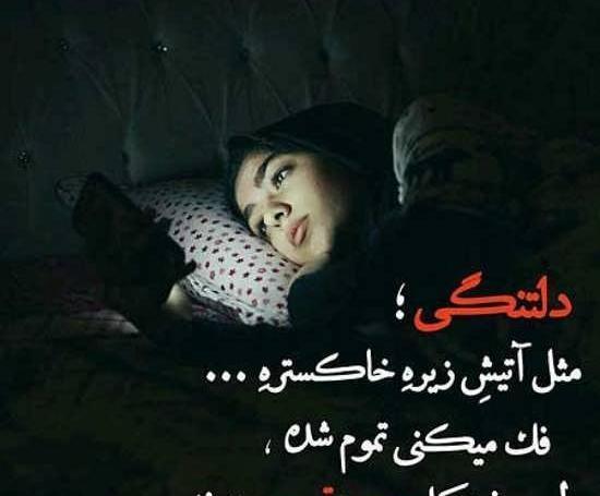 عکس پروفایل خاص دخترانه غمگین
