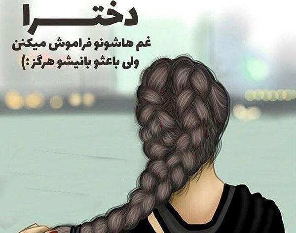 عکس پروفایل چند رفیق