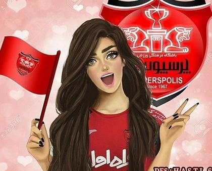 عکس پروفایل پرسپولیس دخترانه جدید