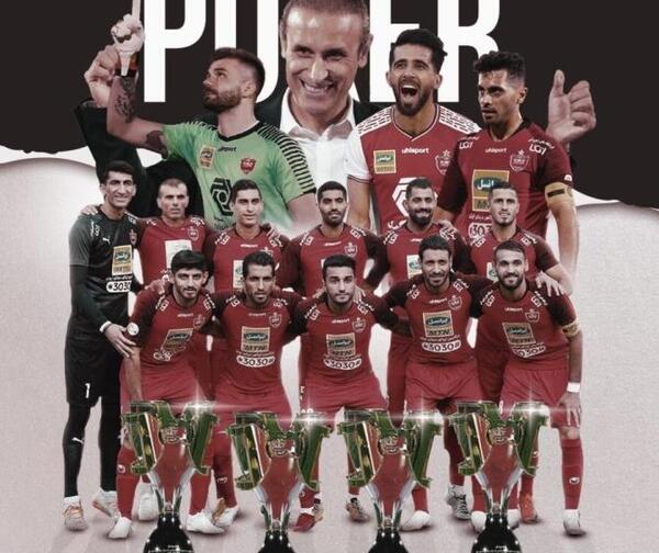 عکس پروفایل پرسپولیس دخترانه جدید